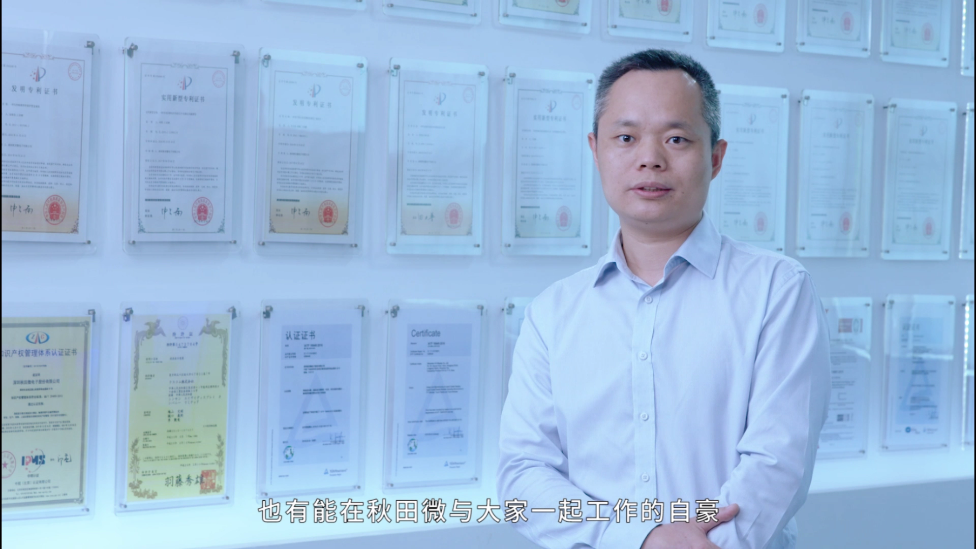 洪总专访