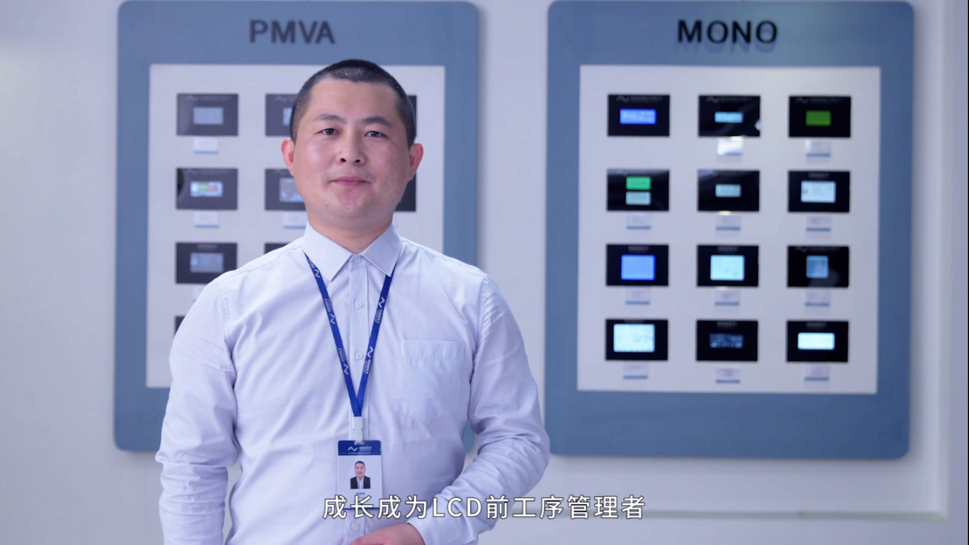 李明尧专访