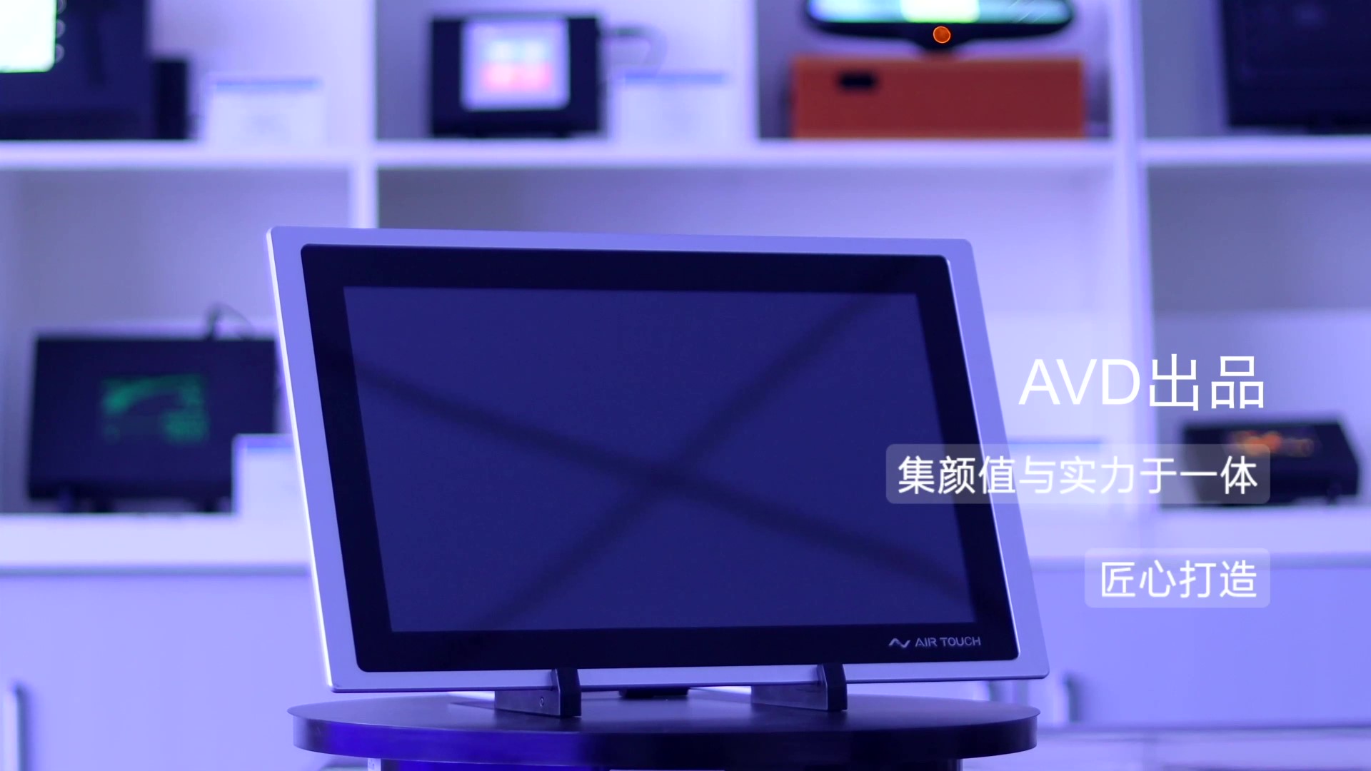 TOUCH PLUS产品演示--无接触触控一体解决规划